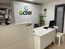 Фото пункта выдачи