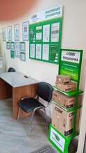 Фото пункта выдачи
