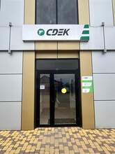 Фото пункта выдачи