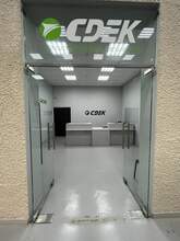 Фото пункта выдачи