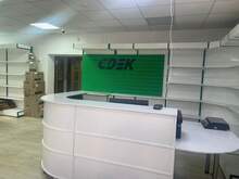 Фото пункта выдачи