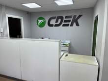 Фото пункта выдачи