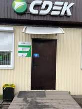 Фото пункта выдачи