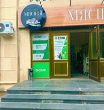 Фото пункта выдачи