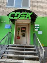 Фото пункта выдачи