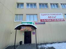 Фото пункта выдачи