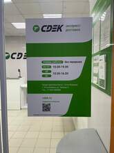 Фото пункта выдачи