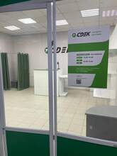 Фото пункта выдачи