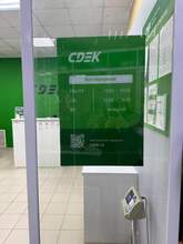 Фото пункта выдачи