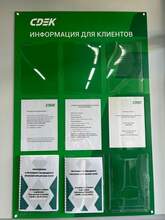 Фото пункта выдачи