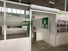 Фото пункта выдачи