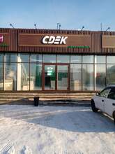 Фото пункта выдачи