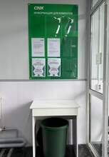 Фото пункта выдачи