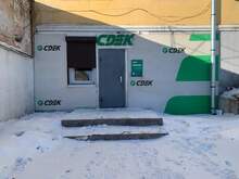 Фото пункта выдачи