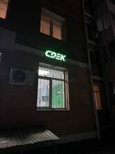 Фото пункта выдачи