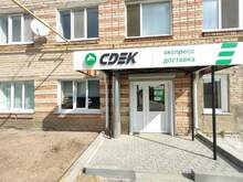 Фото пункта выдачи