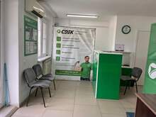 Фото пункта выдачи