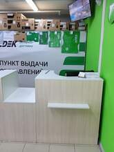 Фото пункта выдачи