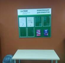 Фото пункта выдачи