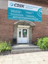 Фото пункта выдачи