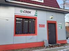 Фото пункта выдачи