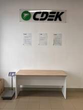 Фото пункта выдачи