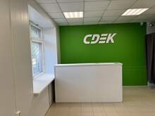 Фото пункта выдачи