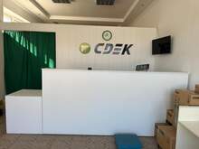 Фото пункта выдачи