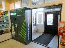 Фото пункта выдачи