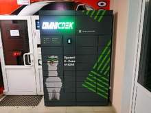 Фото пункта выдачи