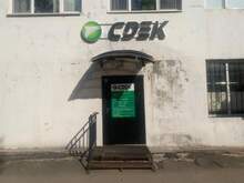 Фото пункта выдачи