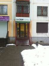 Фото пункта выдачи