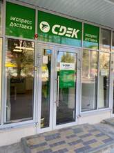 Фото пункта выдачи