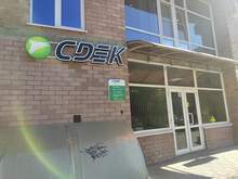 Фото пункта выдачи