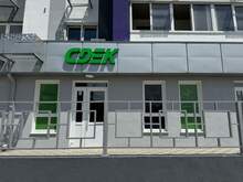 Фото пункта выдачи