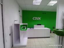 Фото пункта выдачи