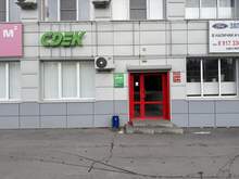 Фото пункта выдачи