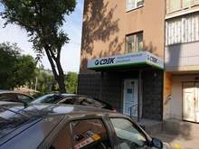 Фото пункта выдачи