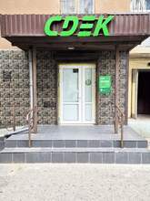 Фото пункта выдачи