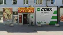 Фото пункта выдачи
