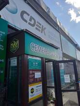 Фото пункта выдачи