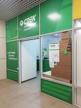 Фото пункта выдачи