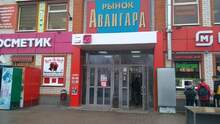 Фото пункта выдачи
