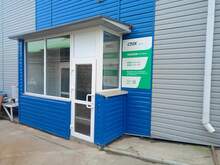 Фото пункта выдачи