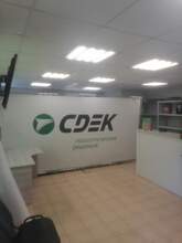 Фото пункта выдачи