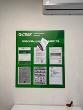 Фото пункта выдачи