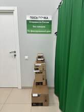 Фото пункта выдачи