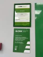 Фото пункта выдачи