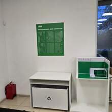 Фото пункта выдачи