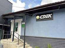 Фото пункта выдачи